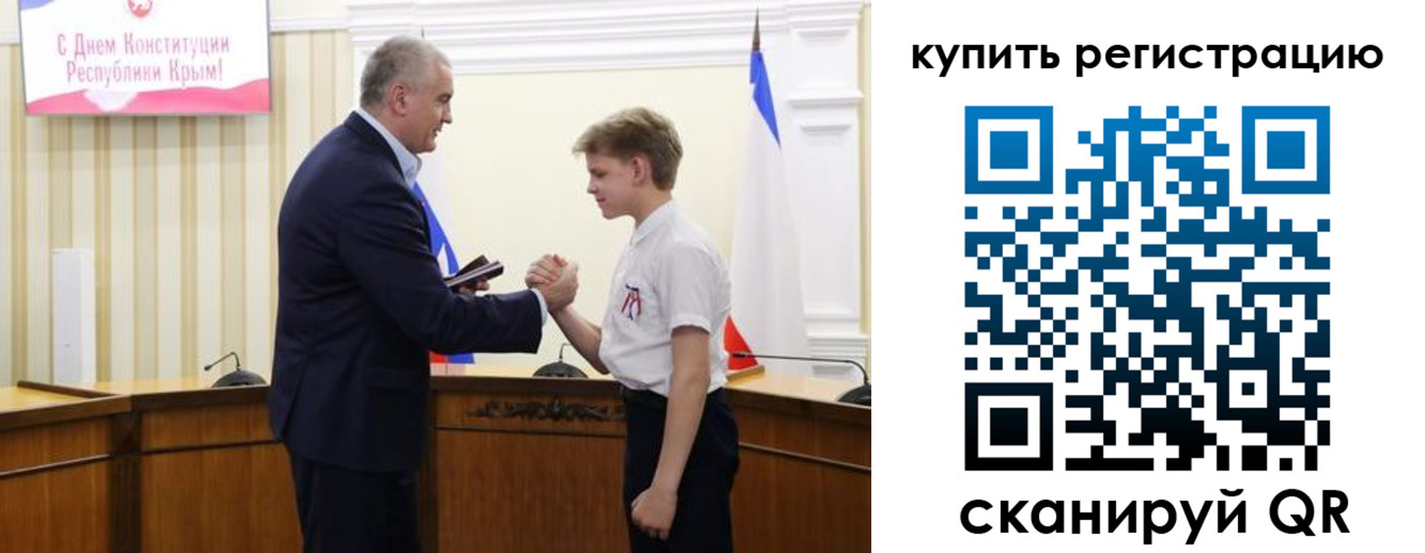 временная регистрация купить в Богучаре