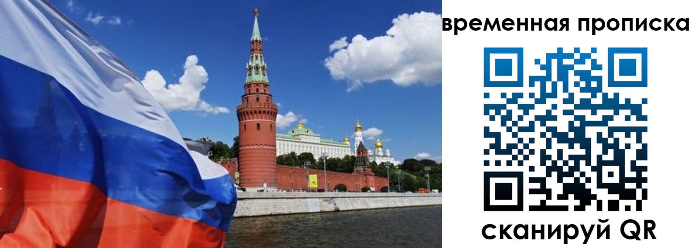 временная регистрация госуслуги в Богучаре